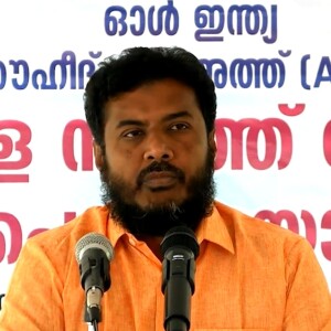 யார் இந்த முஹம்மது நபி..!! --- விளக்கவுரை : செங்கோட்டை பைசல்