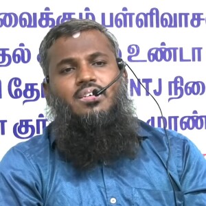 முதுமையின் காரணமாக வணக்க வழிபாடுகளில் குறை ஏற்படுகிறது எனவே மார்க்கத்தில் சலுகை இருக்கிறதா..?  --- பதிலுரை : மவ்லவி S.A.முஹம்மது ஒலி MISC