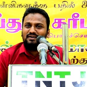 TNTJ மீதான பொருளாதார குற்றச்சாட்டு உண்மையா..?  --- தெளிவுபடுத்தும் விளக்கவுரை : மவ்லவி R.அப்துல் கரீம் MISC