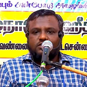 முஸ்லிம்களில் ஏன் பிரிவினை..?  --- பதிலுரை : மவ்லவி கடையநல்லூர் தாஹா MISC