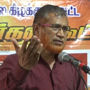 வருங்கால சமுதாயத்தை வார்த்தெடுப்போம்..!!  --- சிறப்புரை : மவ்லவி M.ஷம்சுல்லுஹா ரஹ்மானி