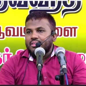 தற்போதுள்ள சூழலில் சமுதாய நலன் கருதி தமிழ்நாடு தவ்ஹீத் ஜமாஅத் தேர்தல் அரசியலில் ஈடுபடலாமே..!! --- பதிலுரை : மவ்லவி S.A.முஹம்மது ஒலி MISC