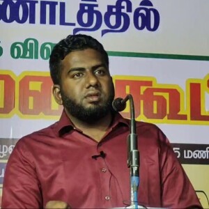 இறைச்செய்தியை இறுகப்பற்றிய இப்ராஹீம் நபி..!! --- சிறப்புரை : மவ்லவி நெல்லை மைதீன் MISC