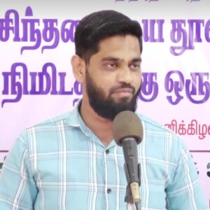 ஸஹாபாக்களை பின்பற்றலாமா..?  --- விரிவான விளக்கவுரை : மவ்லவி கும்பகோணம் கலந்தர் MISC