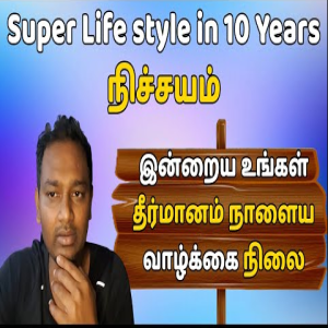 Super Life style in 10 Years Guaranteed | Today's Decisions is Tomorrow's Lifestyle
