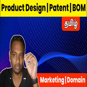 Product Design | Patent | BOM | IP | Trademark | Prototype | Manufacturing | Marketting | Domain
