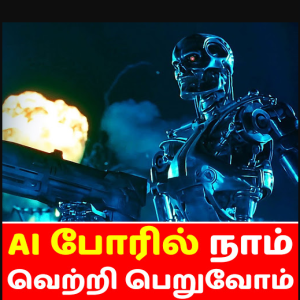 Terminator vs Humans | Will we win war against AI | What will be future | Augmentation is Key