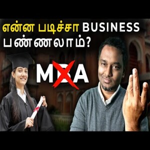 Which is the Best Degree to Start a Business | Tamil