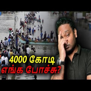 Chennai Flood Dark Truth