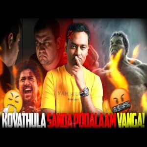 Kovam is the Best Strategy to Succeed| Epdi Theriyuma?