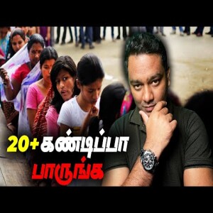 If you are 20+ Must Watch