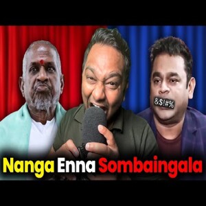ilayaraja Royalty Issue Explained in Tamil