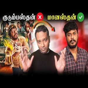 kudumbasthan : The Real Struggles of Middle-Class Life!