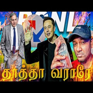 BSNL & Tata Vararu Kathara Vida Poraru - ELon Too?