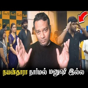 Avanga Normal People kedaiyathu- nayanthara issue in Tamil