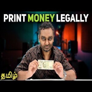 How to PRINT MONEY Legally In Tamil 🤑