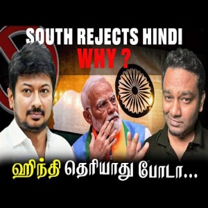 Hindi Theriyadhu Poda