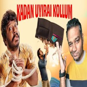 Kadan Uyirai Kollum| How to Escape from Debt? | Tamil
