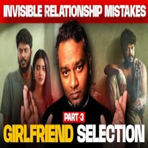 Invisible Relationship Mistakes |Enaku oru girlfriend venum-3 |Tamil