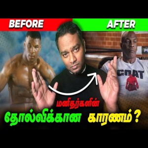 The Secret Why Mike Tyson Cries before a Fight