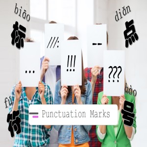 Punctuation Marks in Chinese 标点符号(biāodiǎn fúhào)