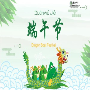 Dragon Boat Festival 端午节(Duānwǔ Jié)