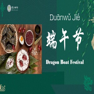 Dragon Boat Festival 端午节(Duānwǔ Jié)