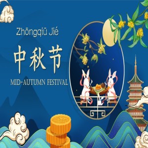 Mid-Autumn Festival 中秋节Zhōngqiū Jié