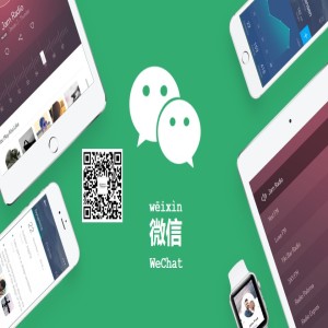 微信(Wēixìn) WeChat