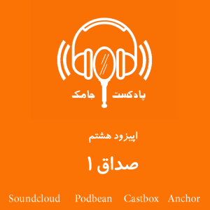 صداق 1