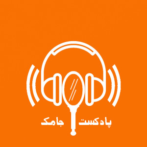 Episode Logo
