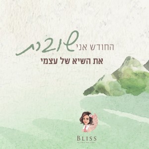 אוקטובר