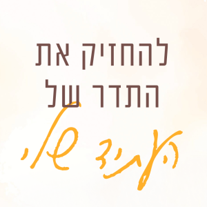 ינואר 2023