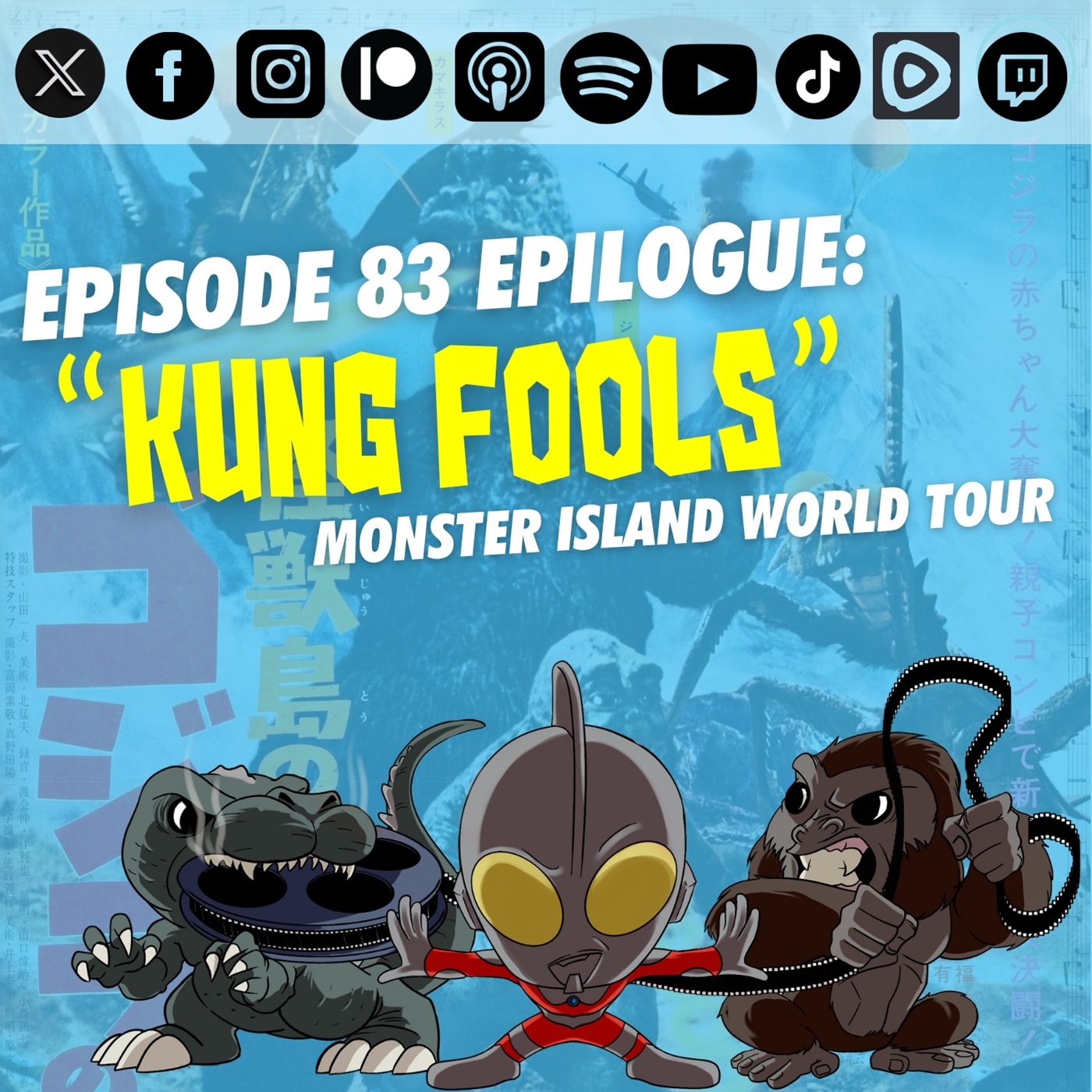 The Monster Island Film Vault