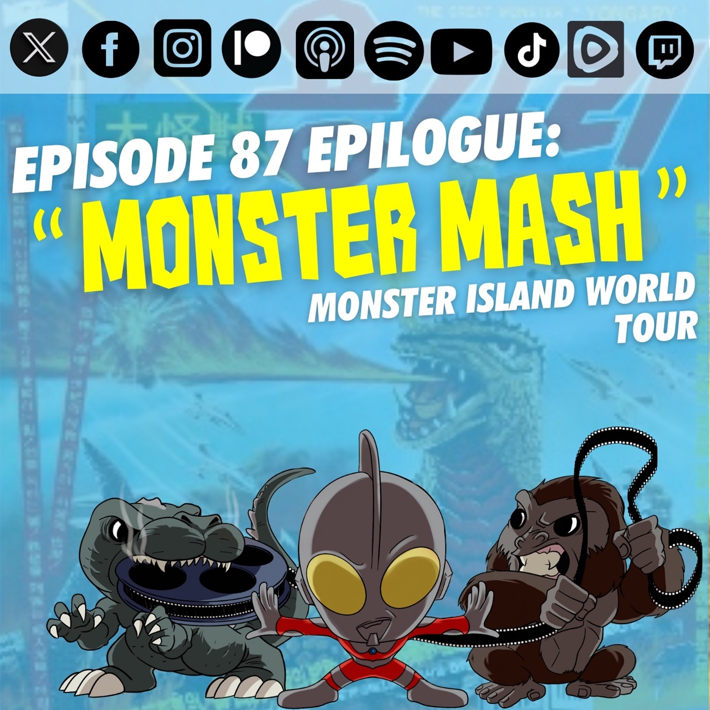 The Monster Island Film Vault