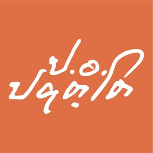 14 วิสาขบูชาหาความหมายกันให้ชัด 610529 1