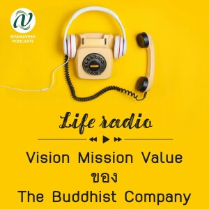life radio  ::   Vision Mission Value ของ The Buddhist Company