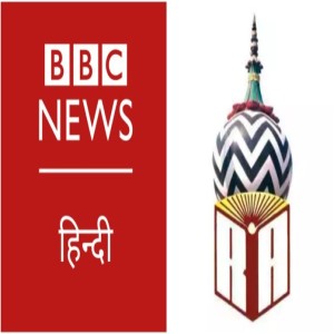 BBC shills for Islam!