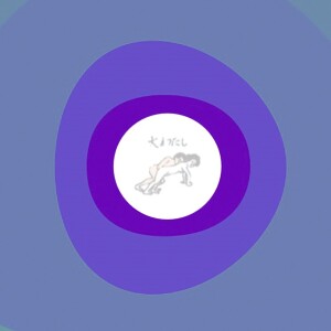 Ripe055