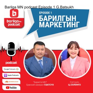 Barilga MN podcast Episode 1 G.Batsukh