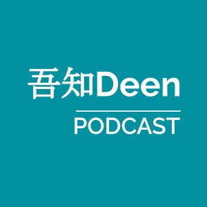 第十三集 ~ 准许和禁止的事项(六) ~ 家暴 (普通话)