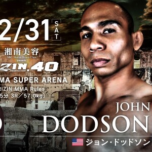 John Dodson on Rizin debut vs Hideo Tokoro