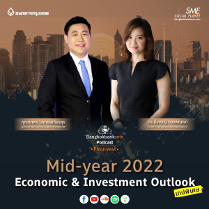 EP 120. Mid-year 2022 Economic & Investment Outlook