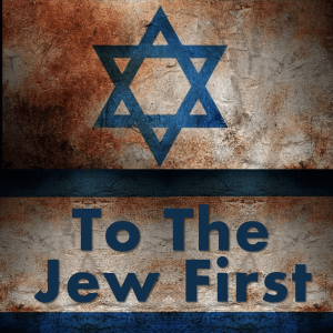 To The Jew First