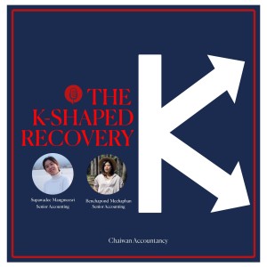 K-Shaped recovery การฟื้นตัวเศรษฐกิจที่ไม่ "สมดุล"