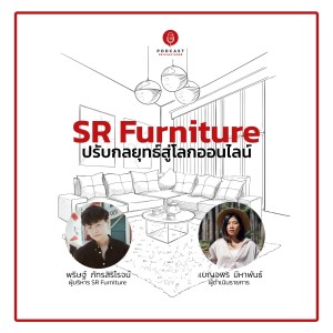 SR Furniture ปรับกลยุทธ์สู่โลกออนไลน์