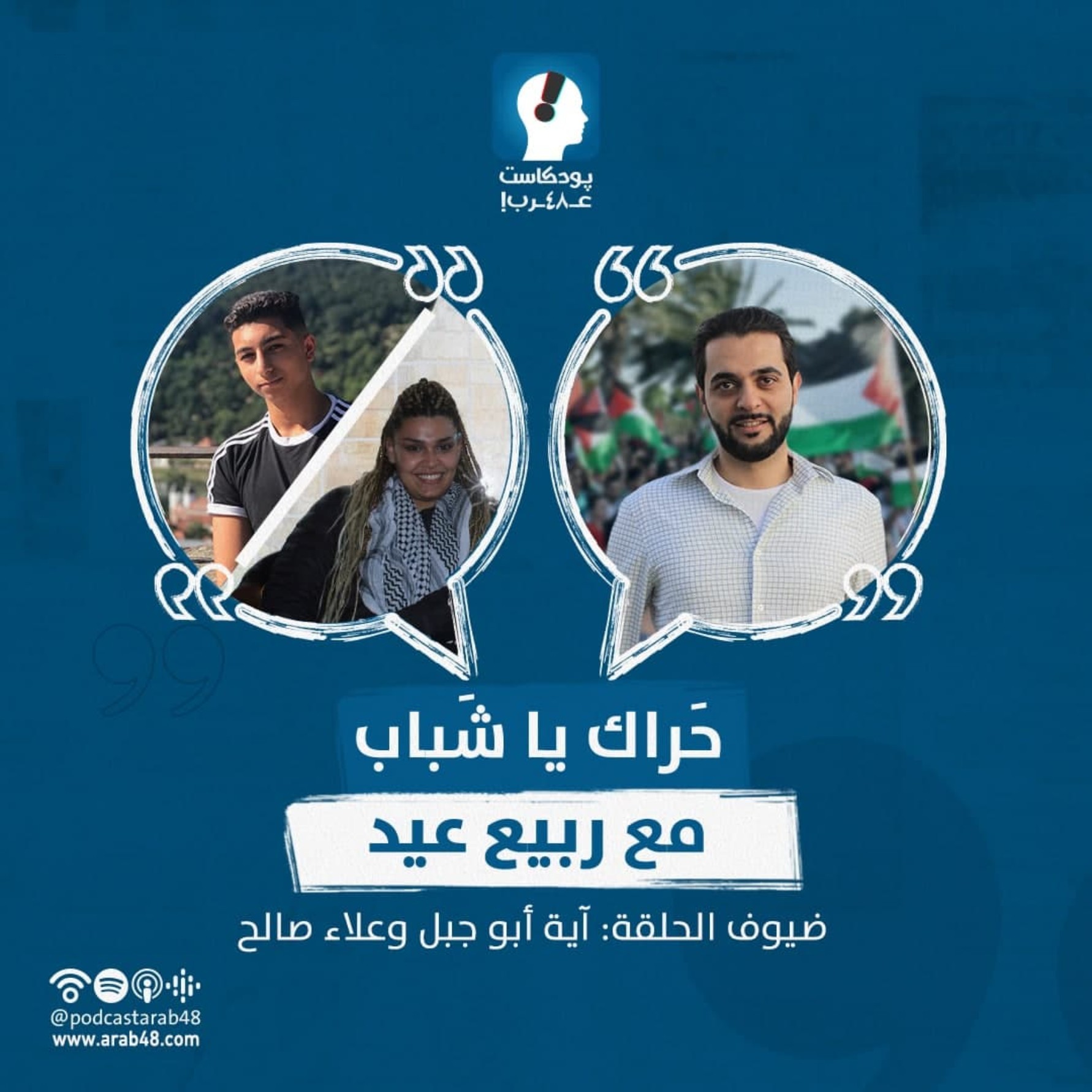 مسلسل ابو جبل الحلقة 10 فيديو جواب نت
