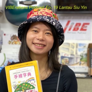 VIBErations Episode 19 - Lantau Siu Yin