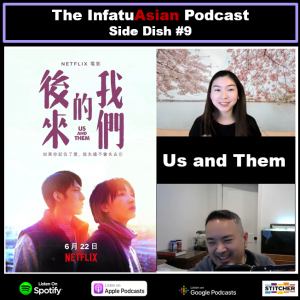 Side Dish #9 A Modern Chinese Love Story: Us and Them