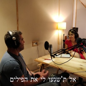 איזון זה שם המשחק